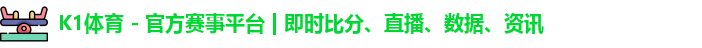 K1体育
